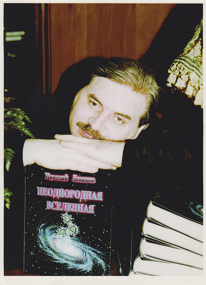 ���� ������� ��������, ���������� ��� �� ���-���������