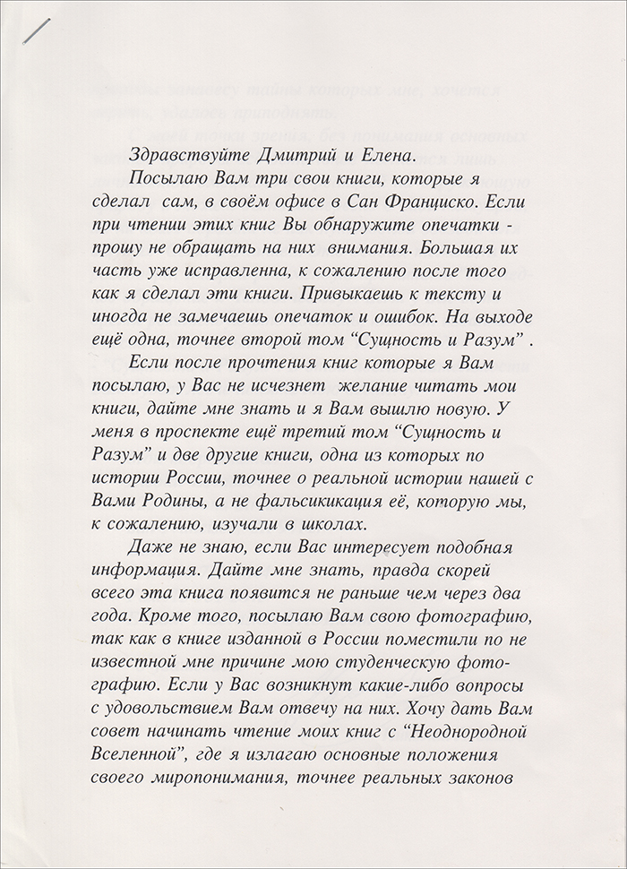 ������ ������� ��������, ����� 2003 ����, 1 ��������