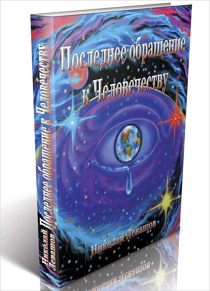 ������� ����� ���������� ��������� � ������������