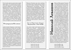 ����� ������� ��������