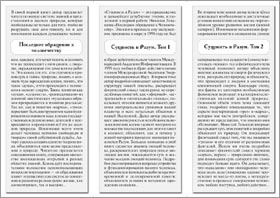 ����� ������� ��������