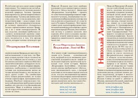 ����� ������� ��������