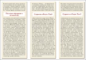 ����� ������� ��������