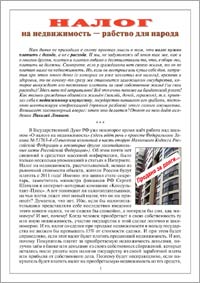 �. ������� ���� ������ �� ������������!�