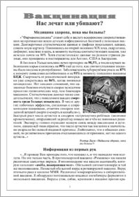 �. ������� ������� � �������� �������