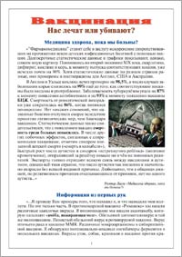 �. ������� ������� � �������� �������