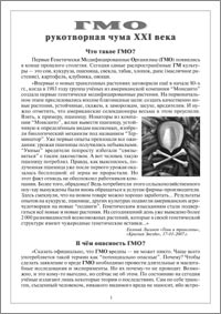 �. ������� ������� � �������� �������