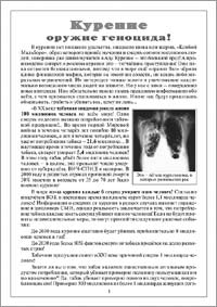 ������� � ������ ��������!