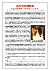 ������� � ������ ��������!