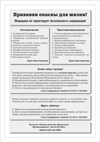 ��� ����������!