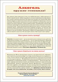 �������� � ������ ��������!