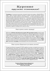 ������� � ������ ��������!