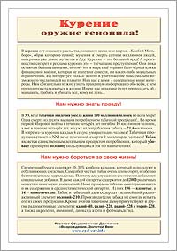 ������� � ������ ��������!