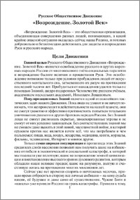 ������� � ��������