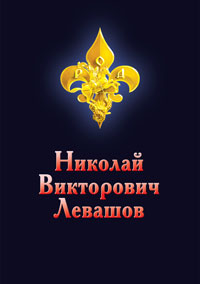 ������� � �.�. ��������