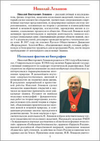 ������� � �.�. ��������