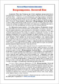 �������� �������������. ������� ���