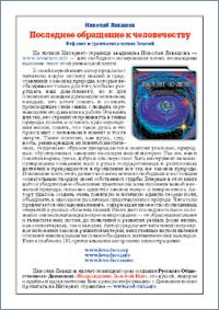 �. ������� ���������� ��������� � ������������