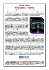 �. ������� ��������� � �����