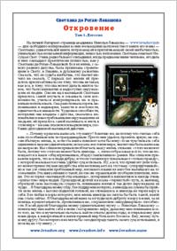 �������� �� �����-�������� �����������