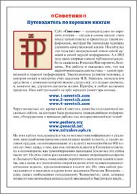 �������� � �������� ������ �������� ������������. ������� ���