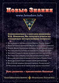 ����� ������ ������� ��������