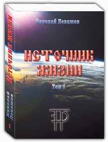 ������� �������. ������� ������ ��������� �����. ��� 1