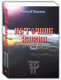 ������� �������. ������� ������ ��������� �����. ��� 2