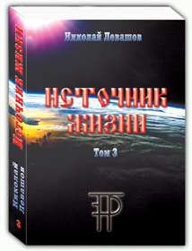 ������� �������. ������� ������ ��������� �����. ��� 2