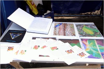 ��������� ���������