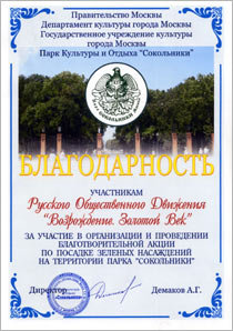 ������� �������� � �����������