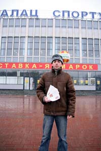 ������ ����� �. �������� � ��������