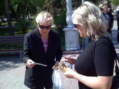 ������ ����� �. �������� � ����������