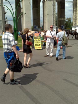 ��������������� �������� � �������� ���� �. ��������