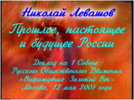 ������� �������. ��������, ��������� � ������� ������